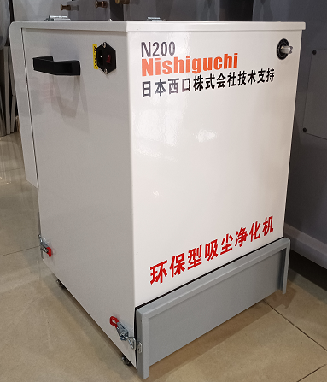 N200  環(huán)保型吸塵凈化機