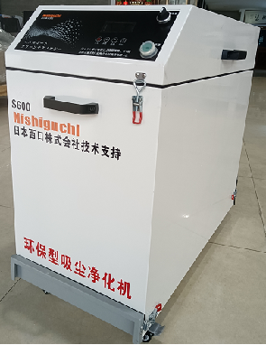 S600 環(huán)保型吸塵凈化機